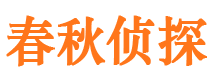 额敏市婚姻出轨调查